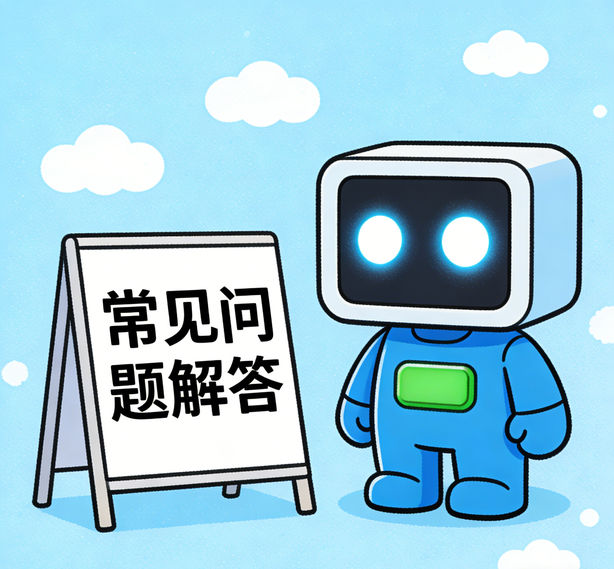 广州星亿娱乐常见问题